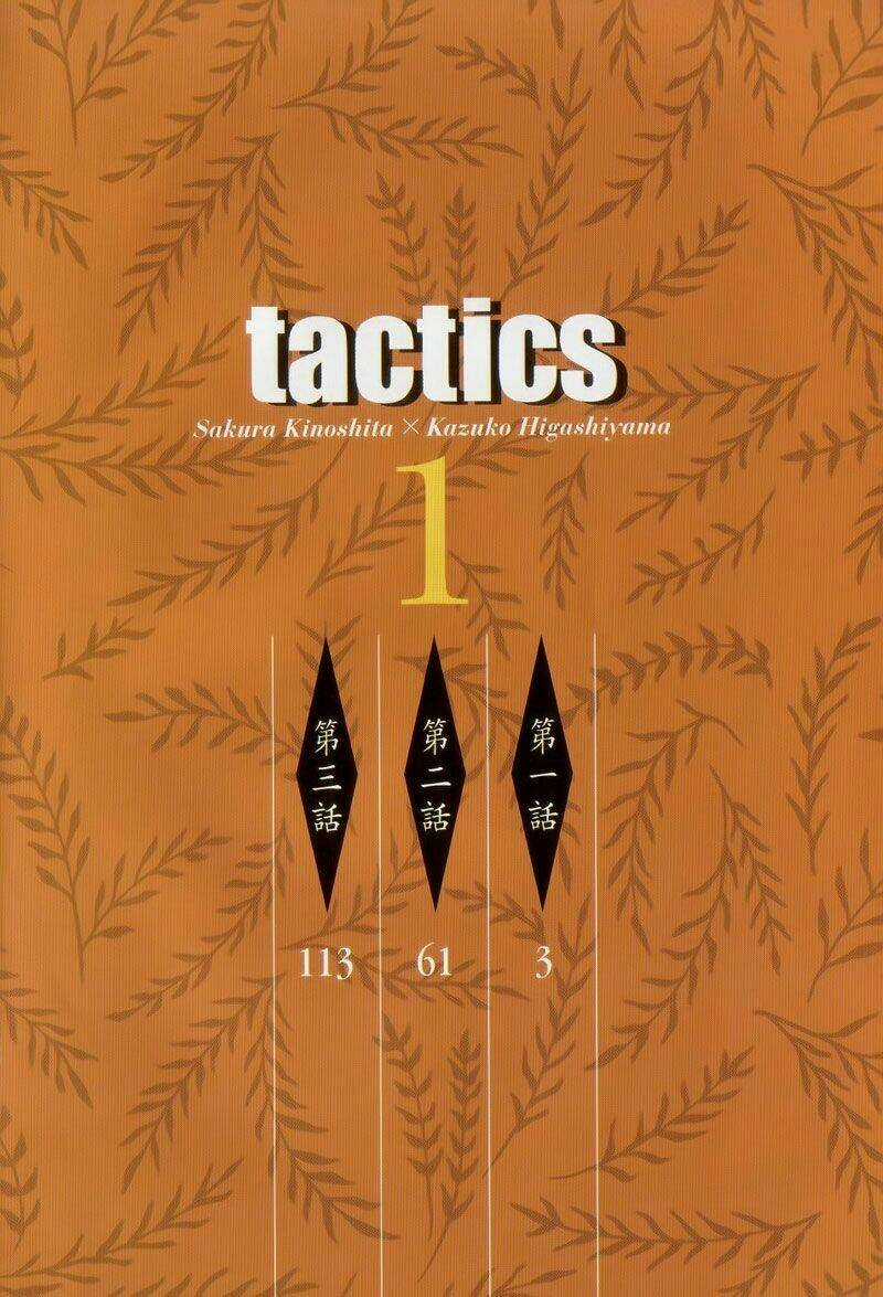 Tactics - Chapter 1 - Trang 5