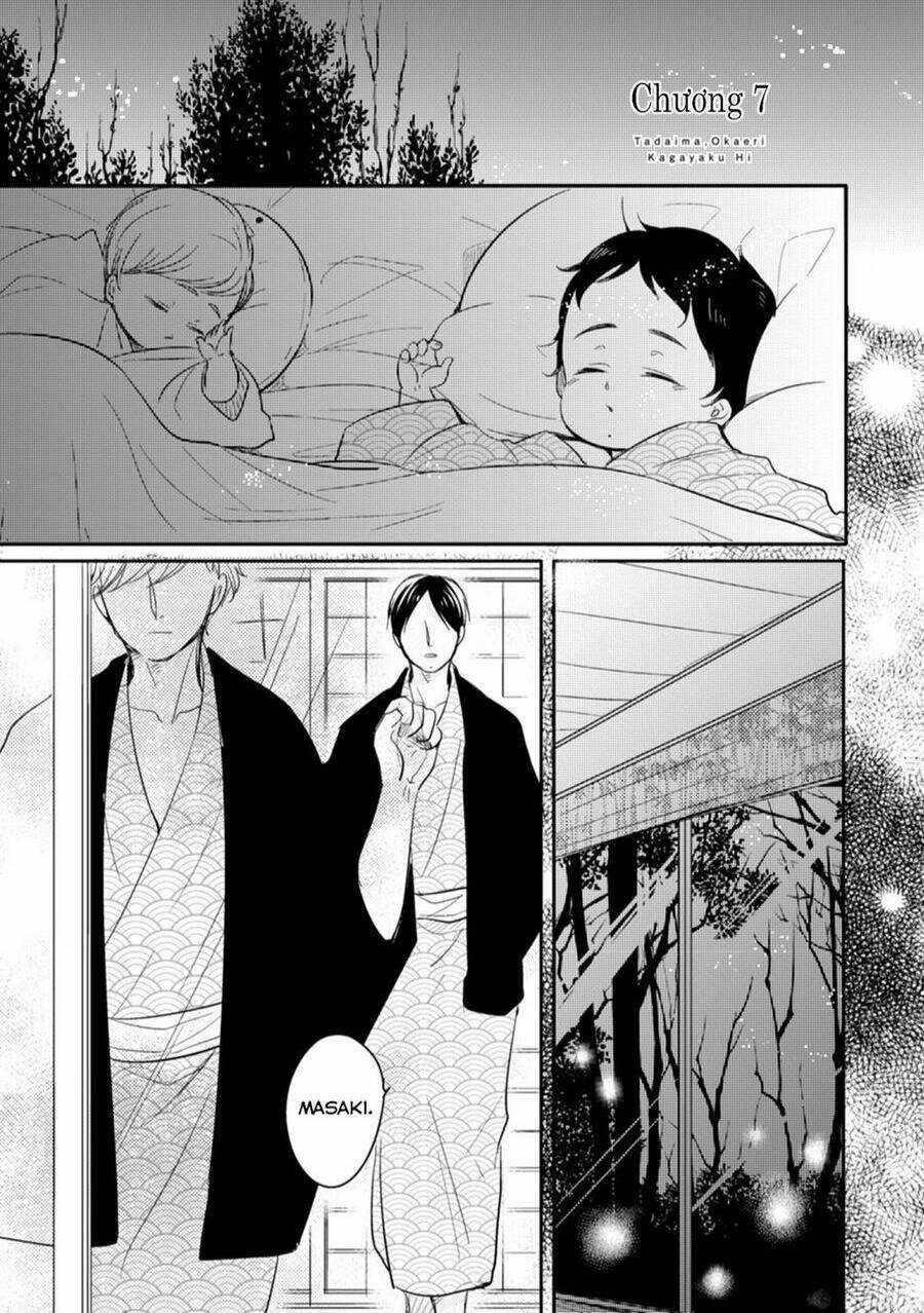 Tadaima, Okaeri - Chapter 13 - Trang 1