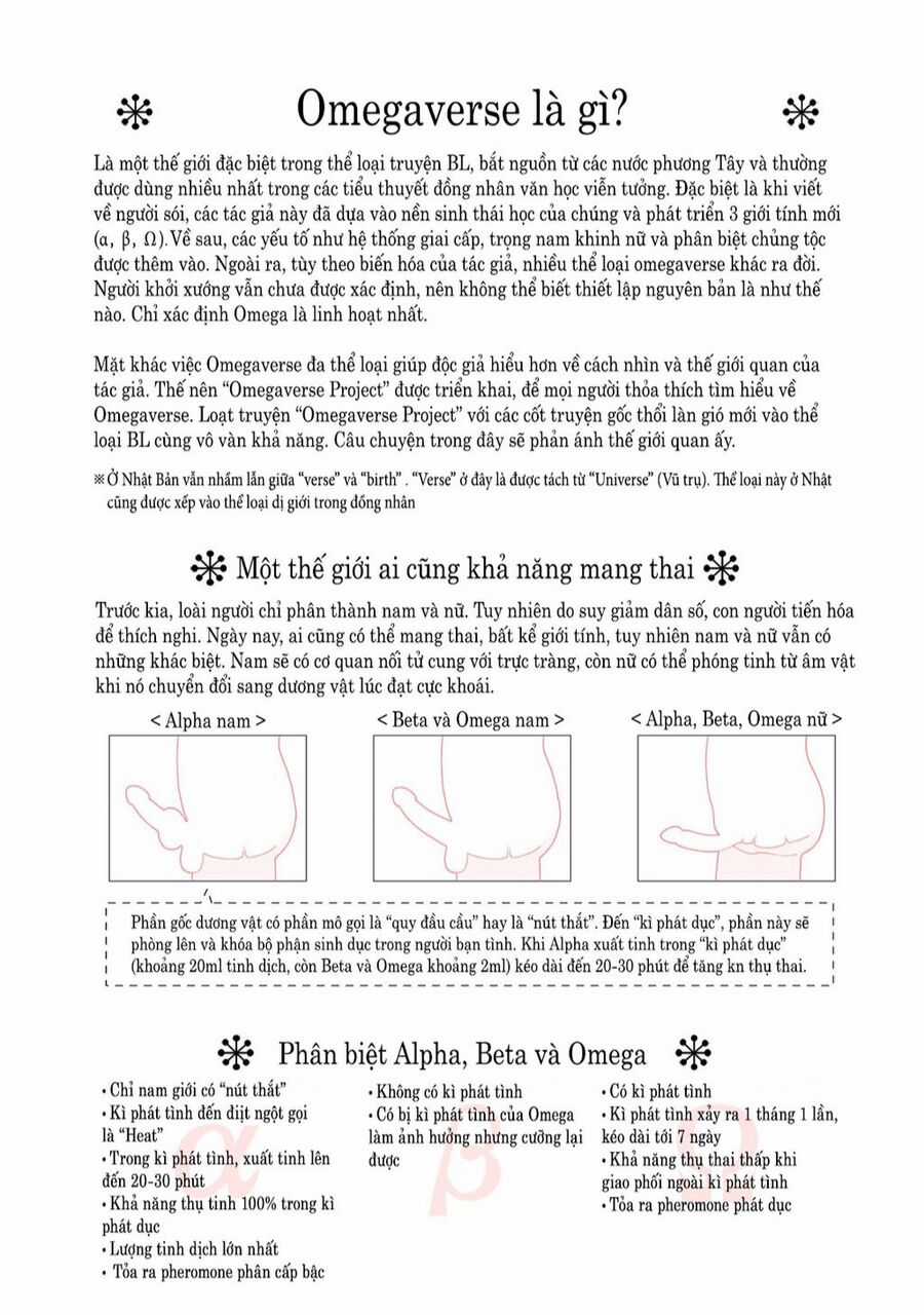 Tadaima, Okaeri - Chapter 14 - Trang 6