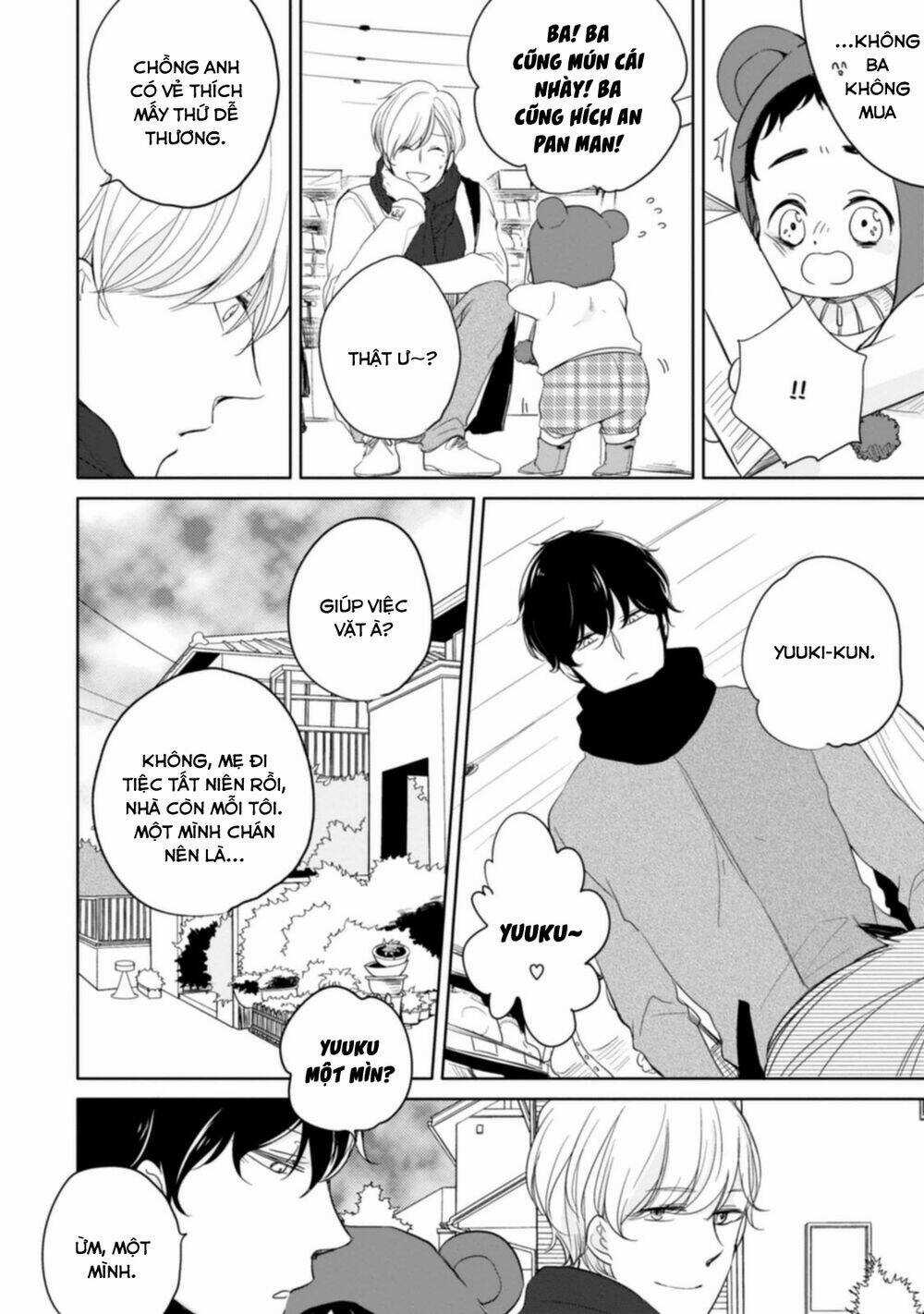 Tadaima, Okaeri - Chapter 2 - Trang 17