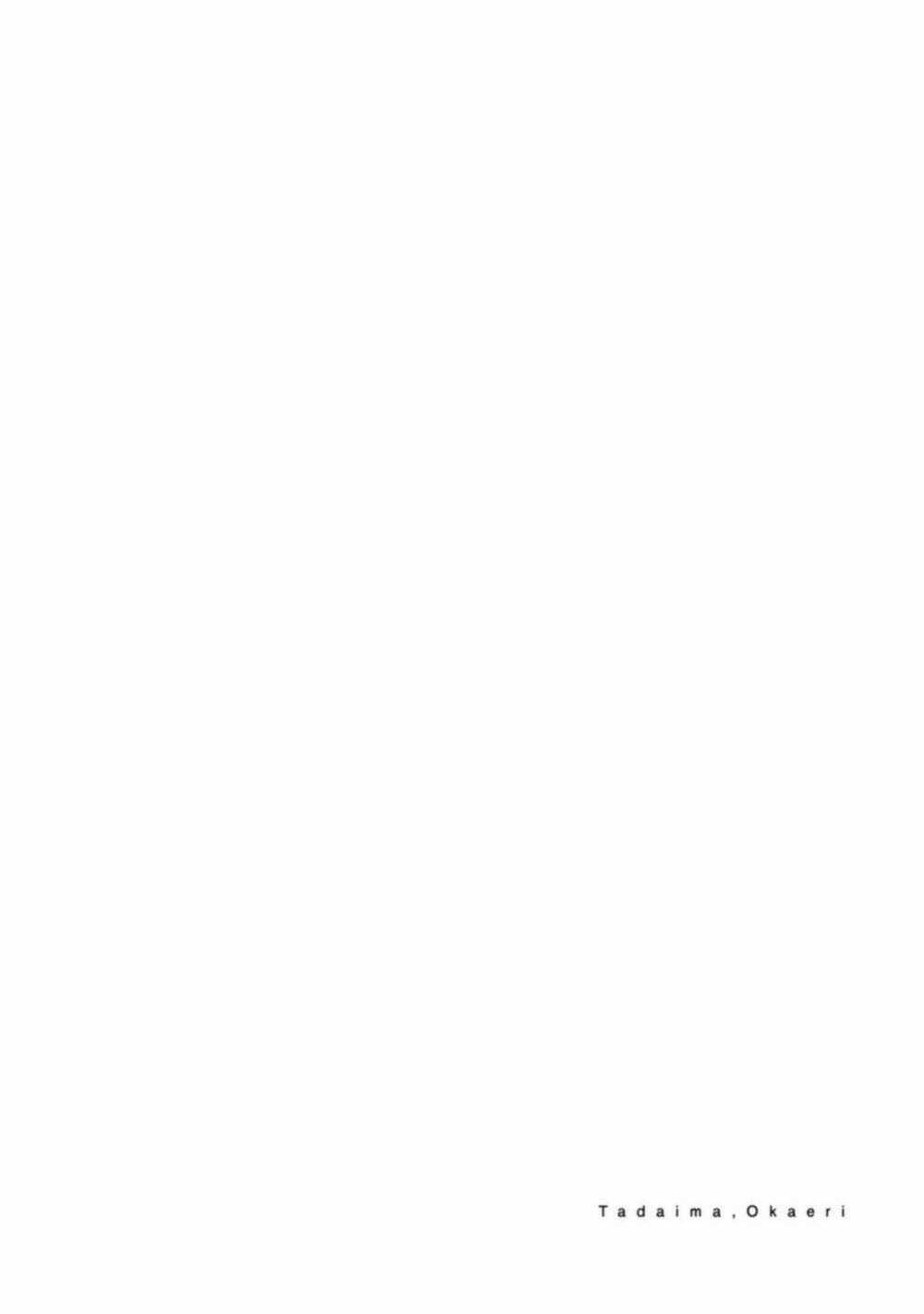 Tadaima, Okaeri - Chapter 4 - Trang 34