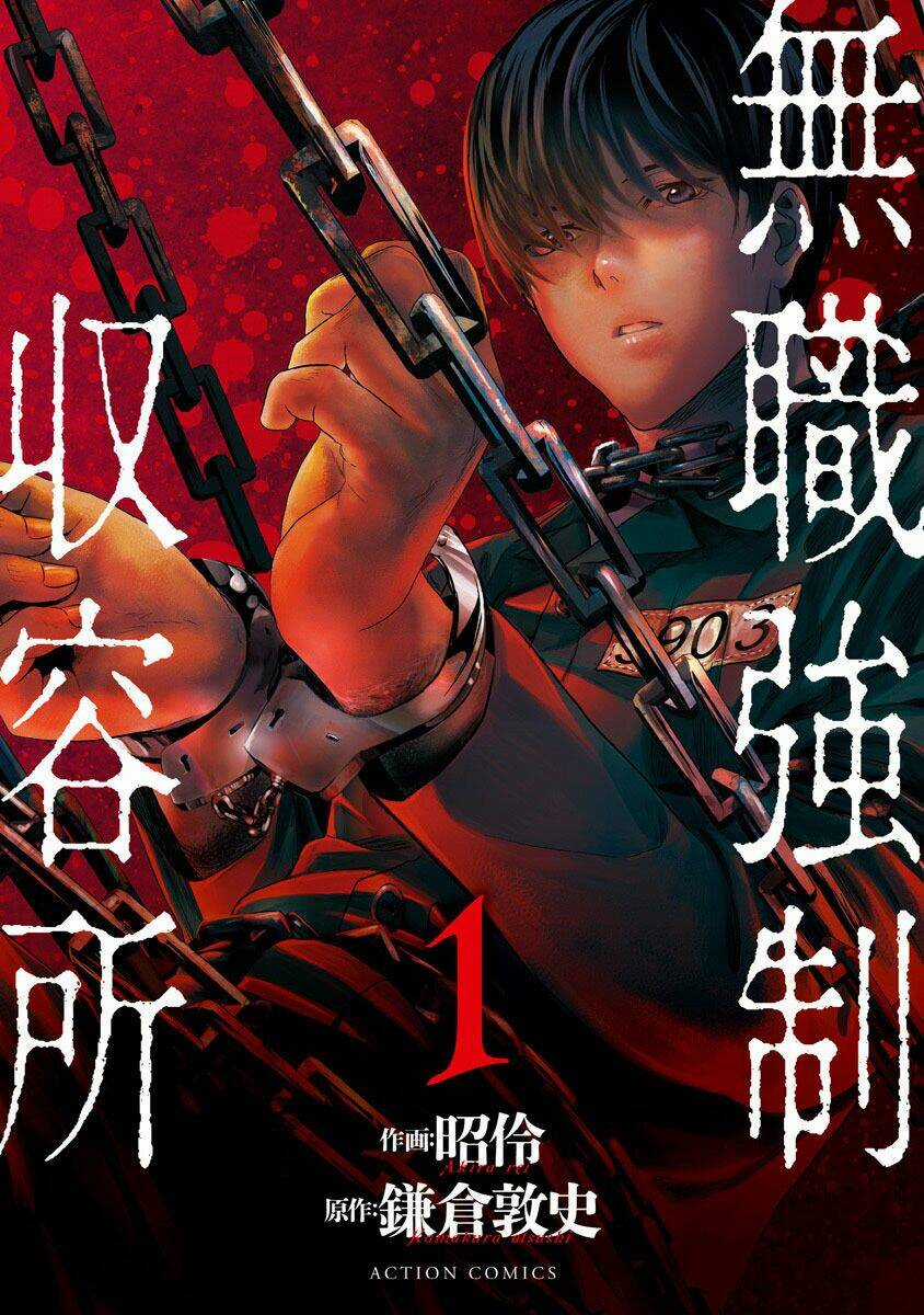 Tái Sinh - Chapter 0 - Trang 1