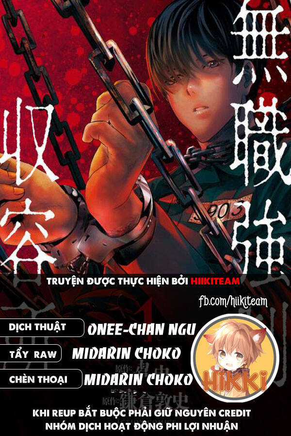 Tái Sinh - Chapter 17 - Trang 1