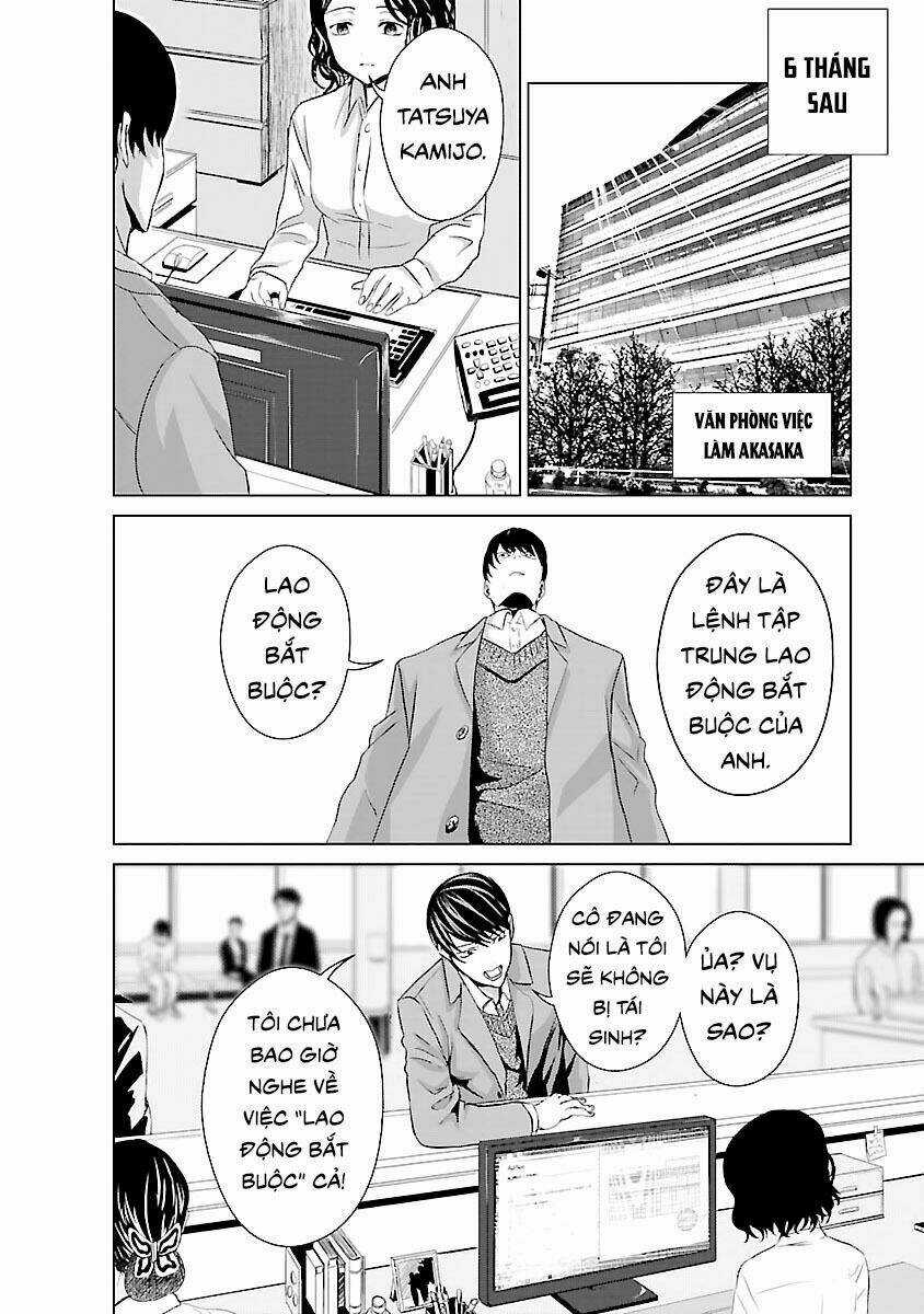 Tái Sinh - Chapter 2 - Trang 11