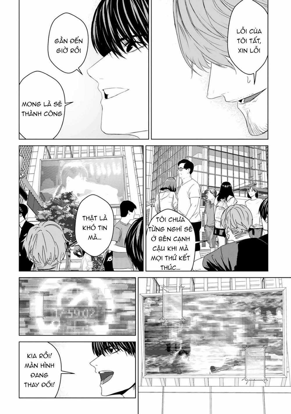 Tái Sinh - Chapter 29 - Trang 88