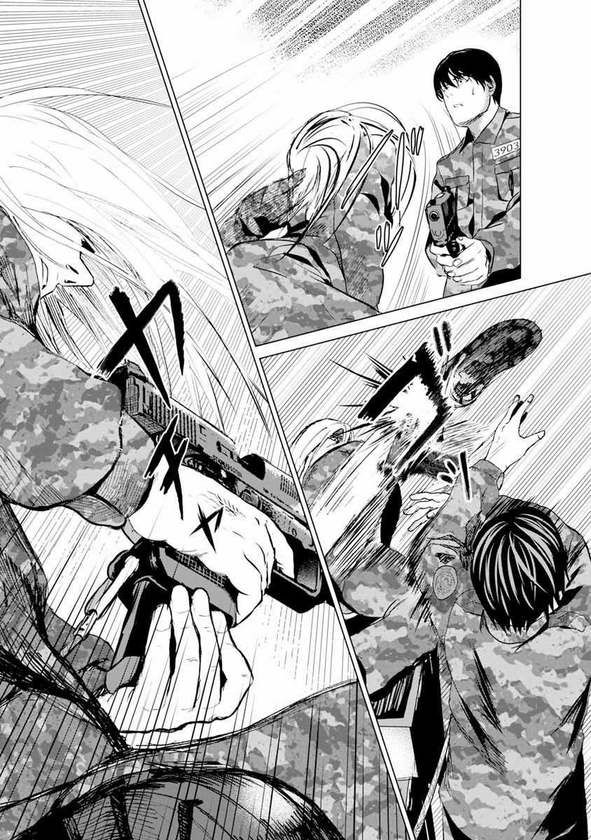 Tái Sinh - Chapter 8.5 - Trang 13