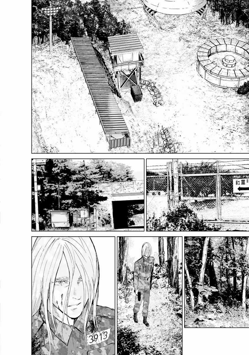 Tái Sinh - Chapter 9.5 - Trang 8