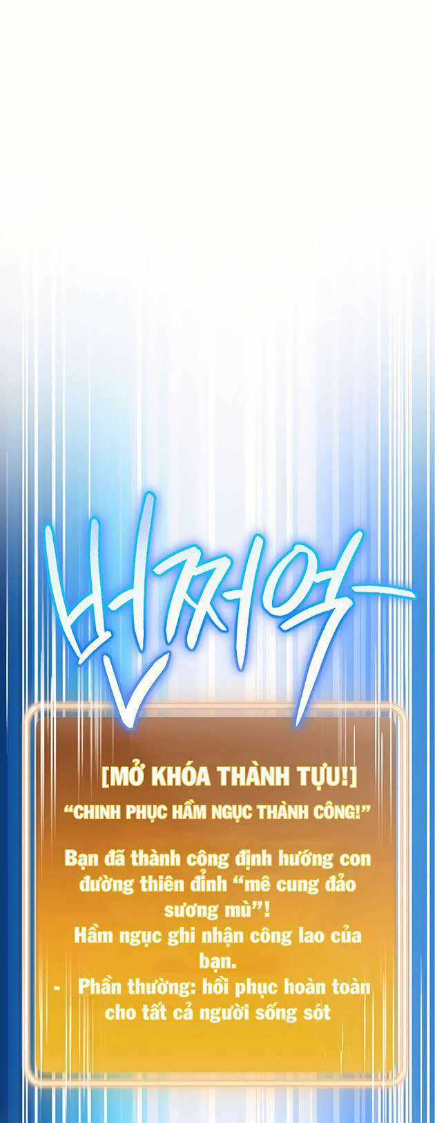 Tái Thiết Hầm Ngục - Chapter 163 - Trang 55