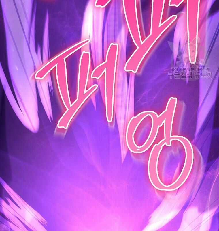 Tái Thiết Hầm Ngục - Chapter 189 - Trang 173