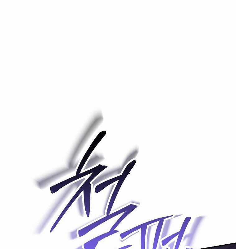 Tái Thiết Hầm Ngục - Chapter 190 - Trang 84