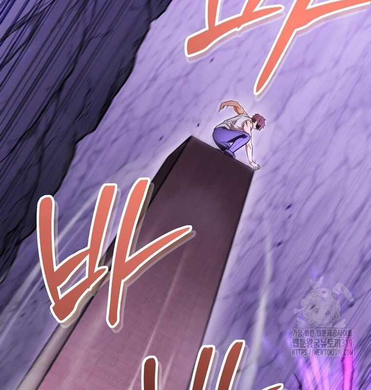 Tái Thiết Hầm Ngục - Chapter 191 - Trang 183