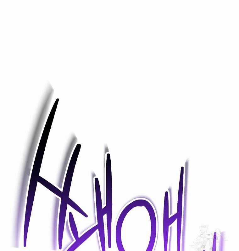 Tái Thiết Hầm Ngục - Chapter 191 - Trang 4