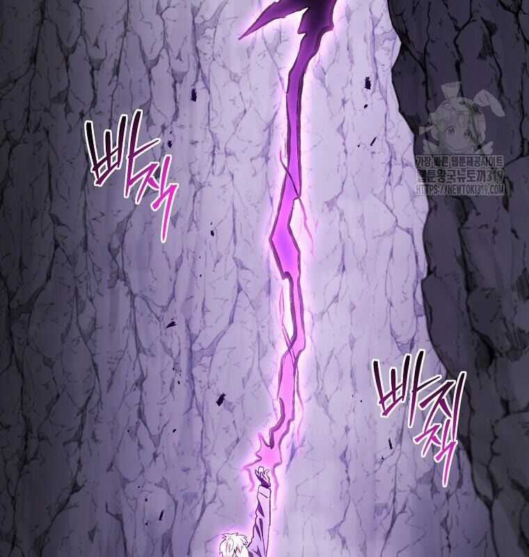 Tái Thiết Hầm Ngục - Chapter 192 - Trang 24