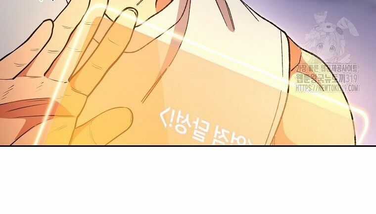 Tái Thiết Hầm Ngục - Chapter 192 - Trang 78