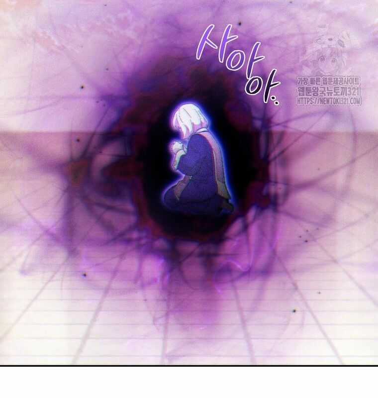 Tái Thiết Hầm Ngục - Chapter 193 - Trang 132