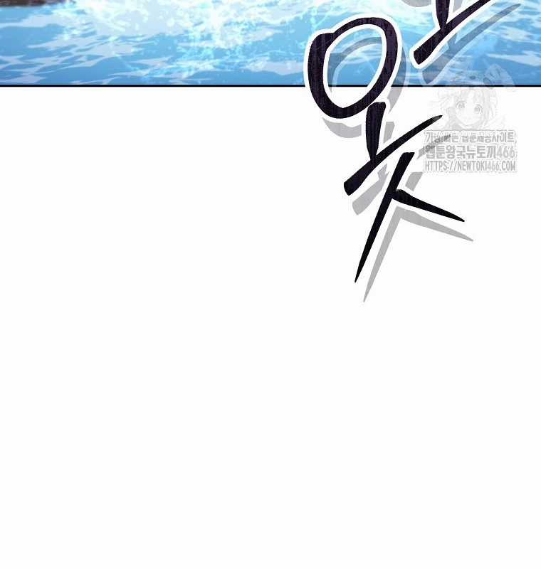 Tái Thiết Hầm Ngục - Chapter 227 - Trang 178