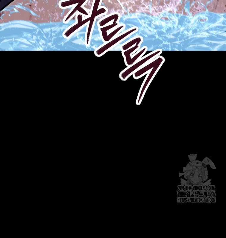 Tái Thiết Hầm Ngục - Chapter 228 - Trang 18