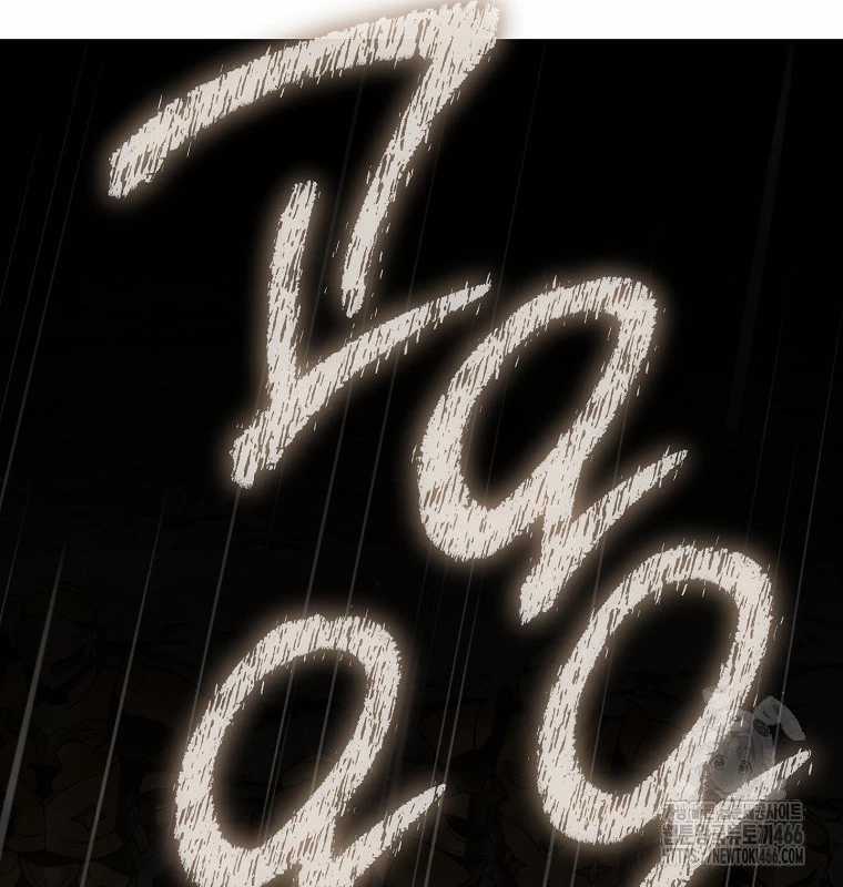 Tái Thiết Hầm Ngục - Chapter 229 - Trang 22