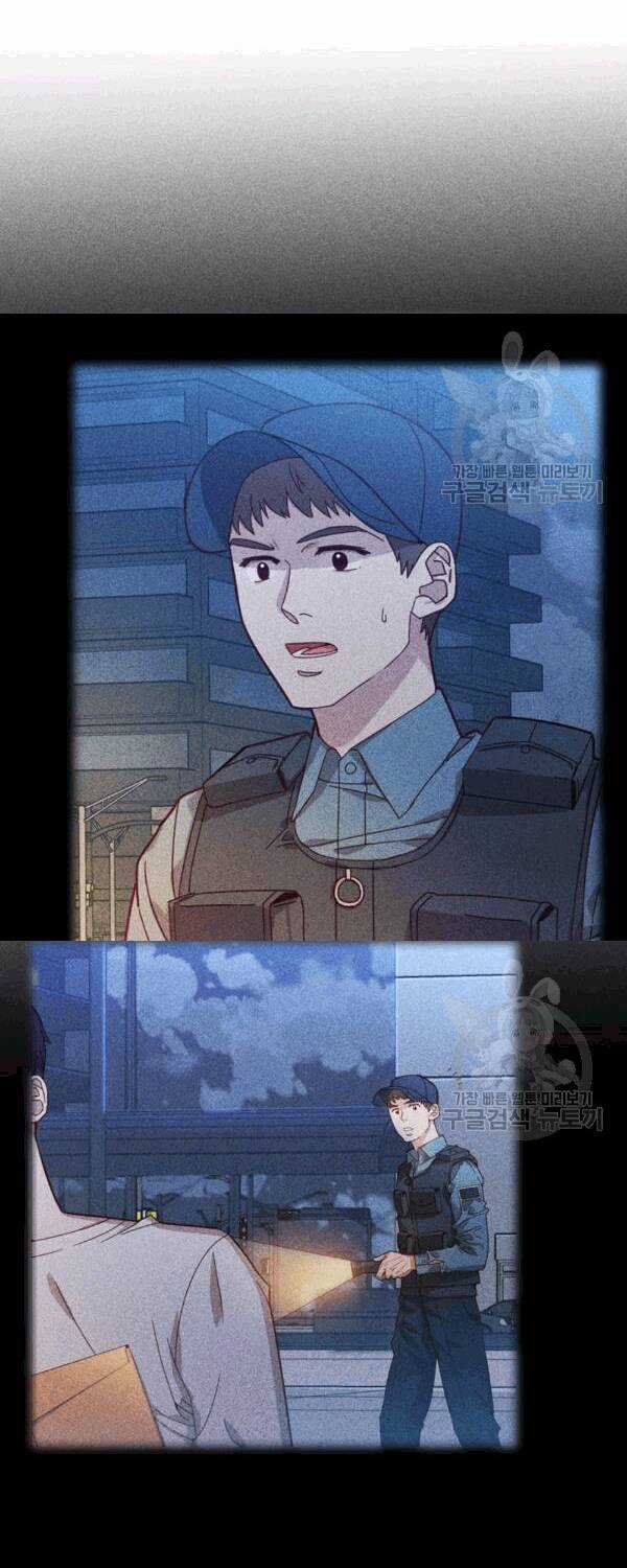 Tai Tiếng Thị Phi - Chapter 16 - Trang 14