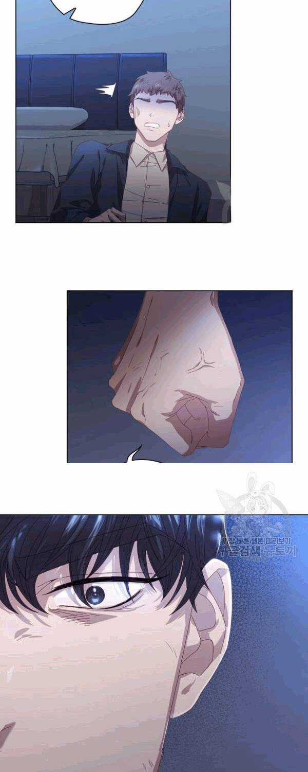 Tai Tiếng Thị Phi - Chapter 16 - Trang 40