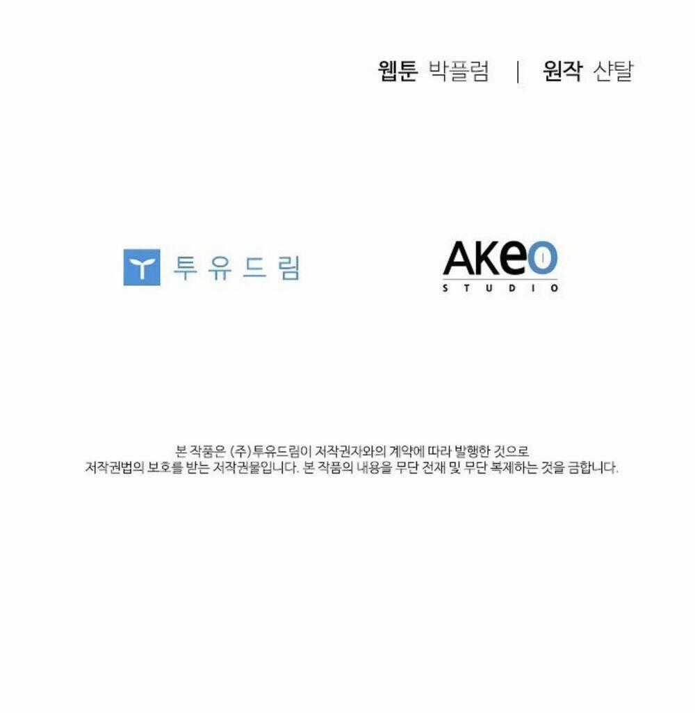 Tai Tiếng Thị Phi - Chapter 30 - Trang 62