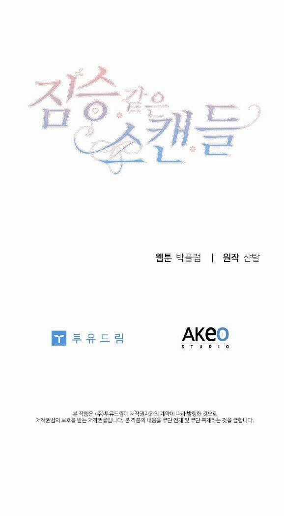 Tai Tiếng Thị Phi - Chapter 40 - Trang 49