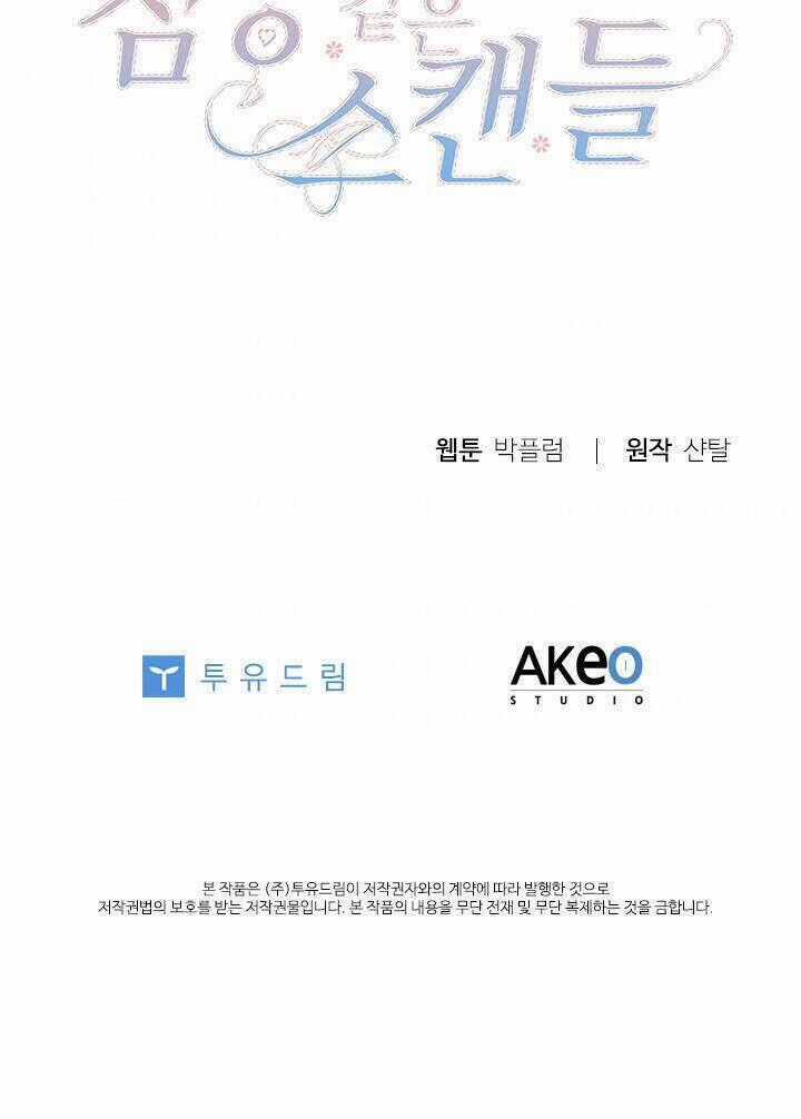 Tai Tiếng Thị Phi - Chapter 48 - Trang 63