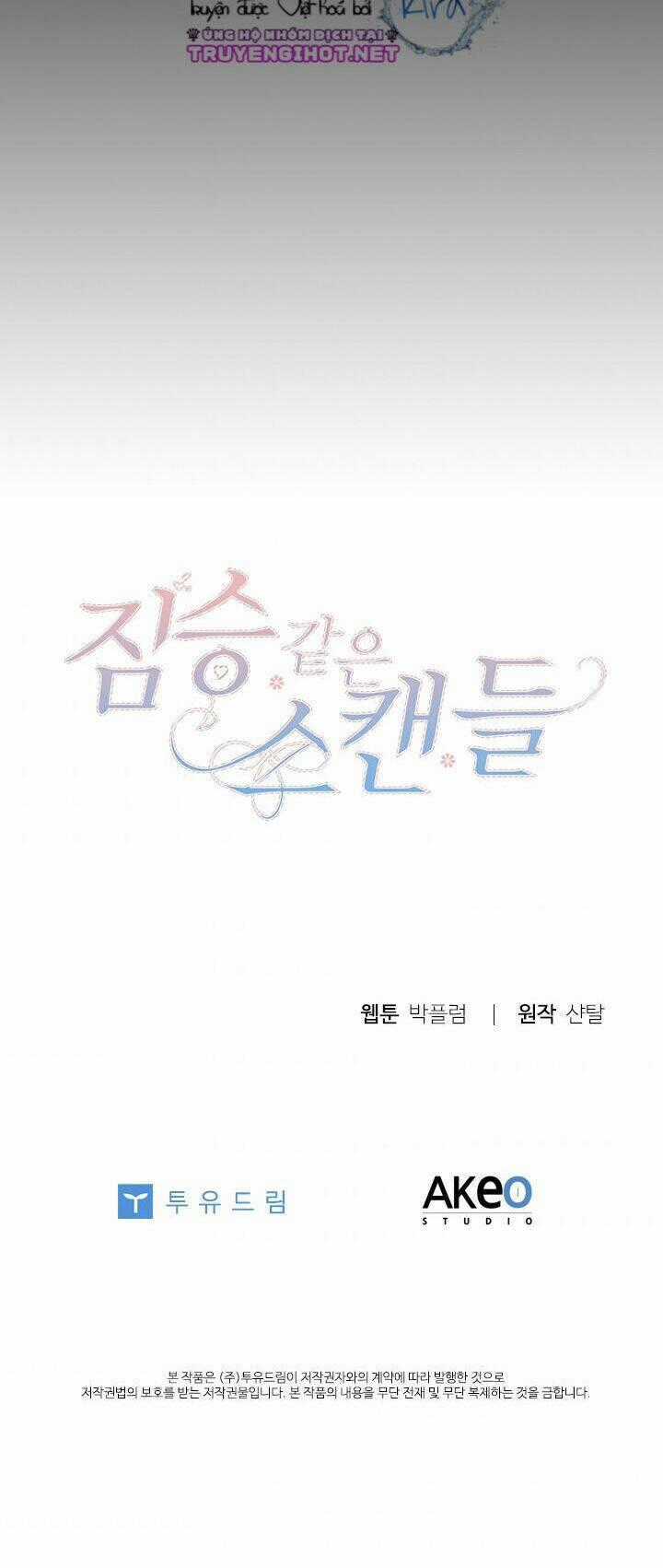 Tai Tiếng Thị Phi - Chapter 49 - Trang 54