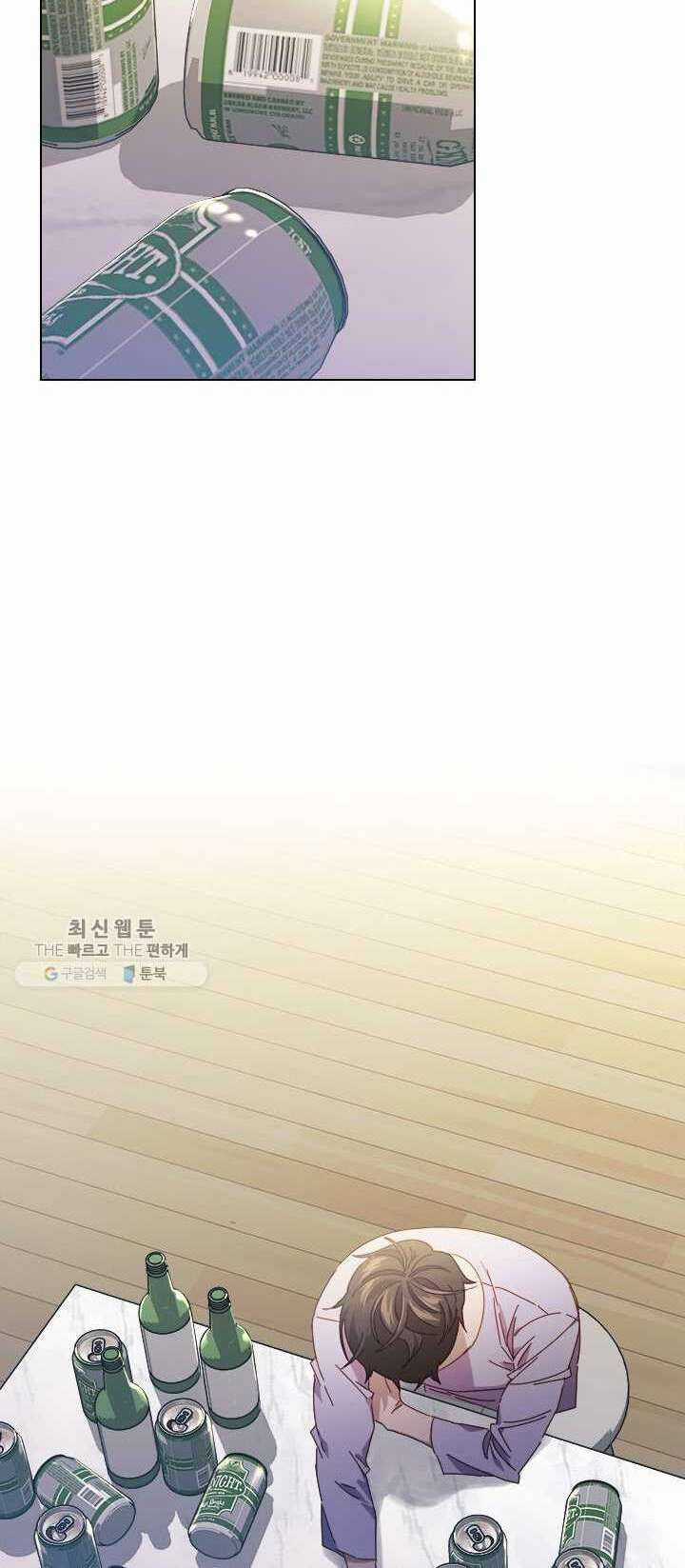 Tai Tiếng Thị Phi - Chapter 60 - Trang 59