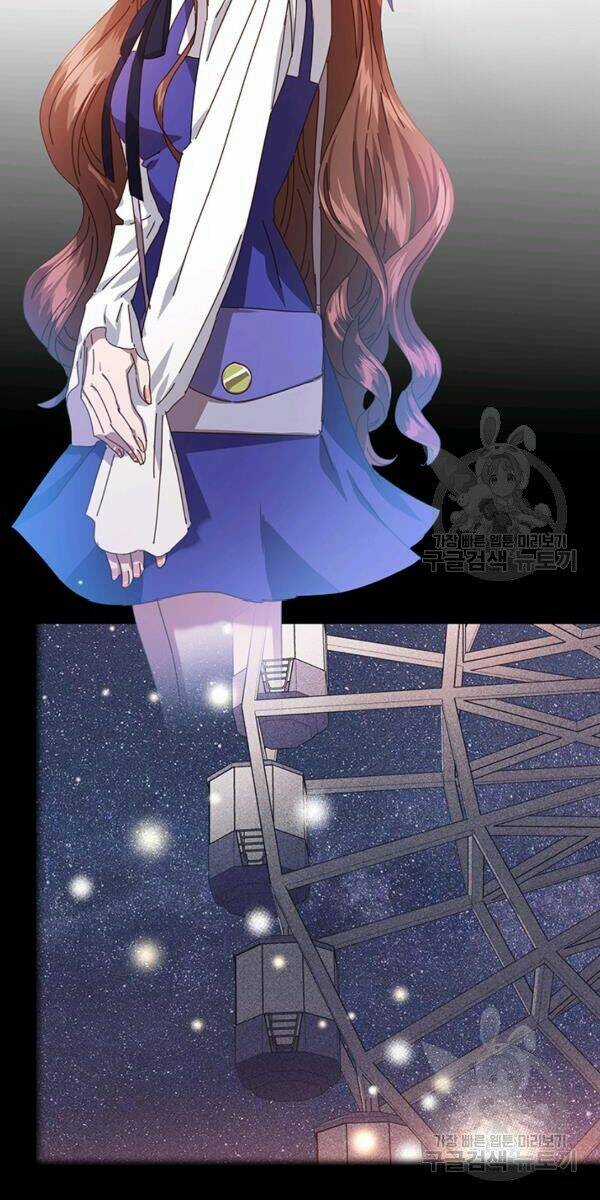 Tai Tiếng Thị Phi - Chapter 68 - Trang 57