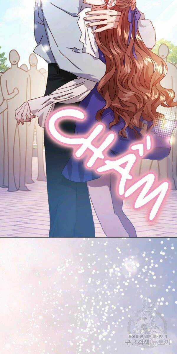 Tai Tiếng Thị Phi - Chapter 68 - Trang 69