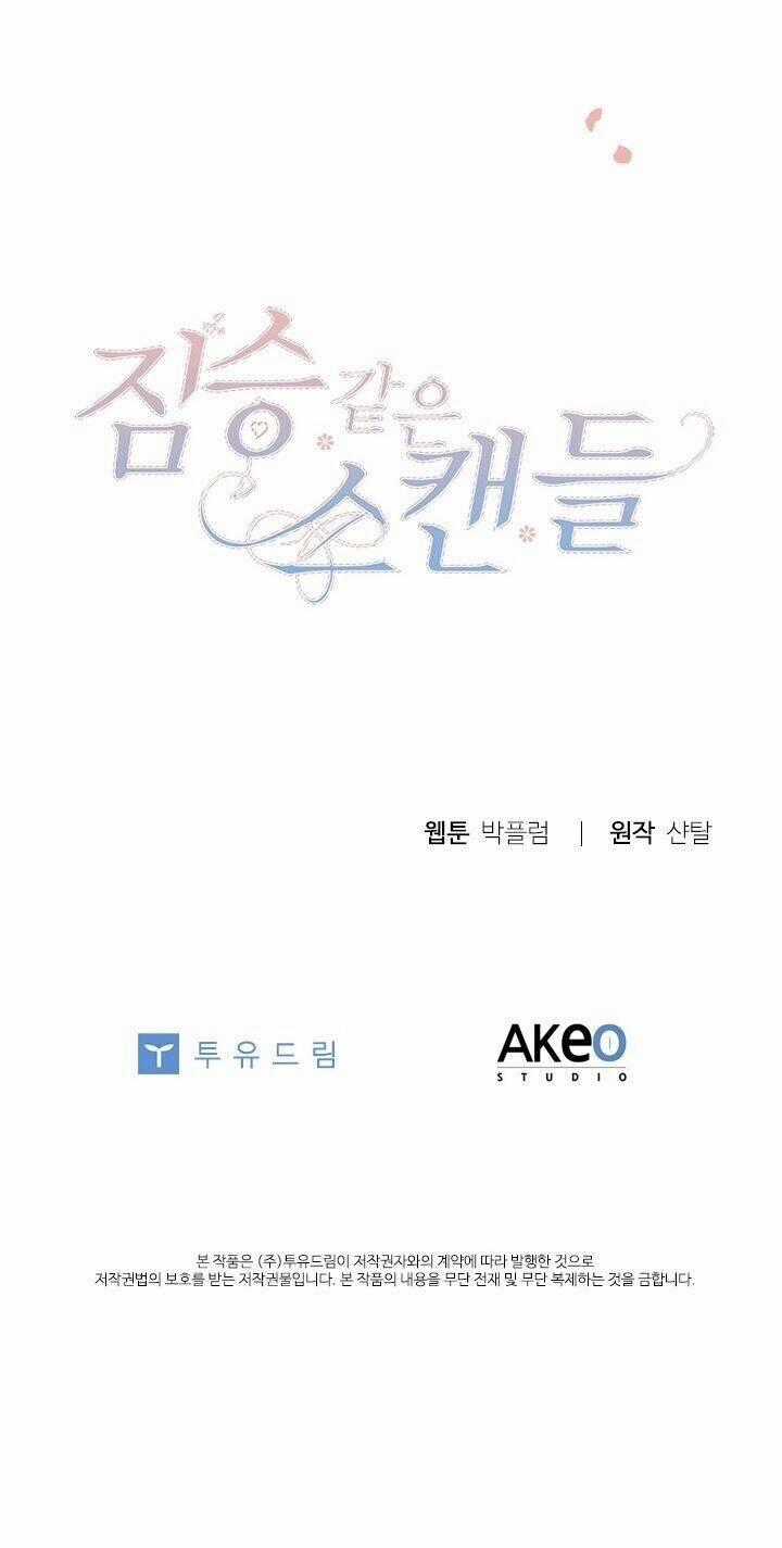 Tai Tiếng Thị Phi - Chapter 75 - Trang 64