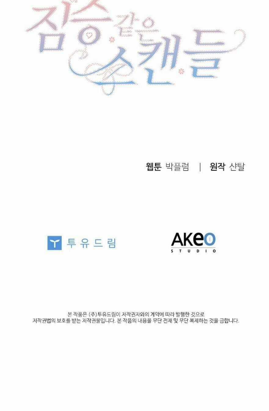 Tai Tiếng Thị Phi - Chapter 77 - Trang 79