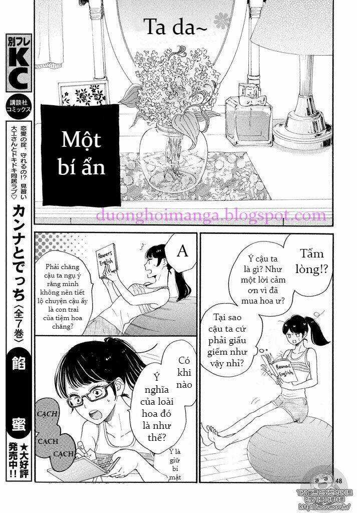 takane no ran-san - Chapter 1 - Trang 49