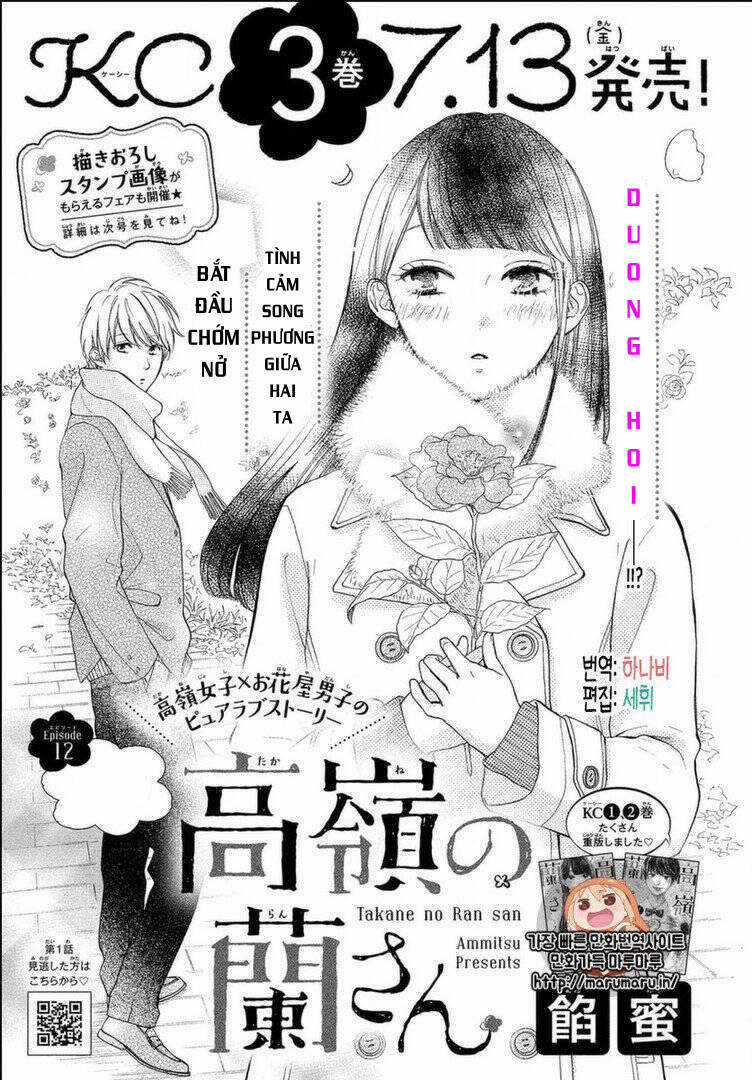 takane no ran-san - Chapter 12 - Trang 1