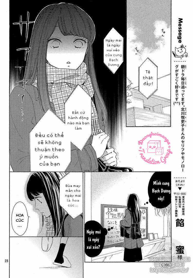 takane no ran-san - Chapter 13 - Trang 25