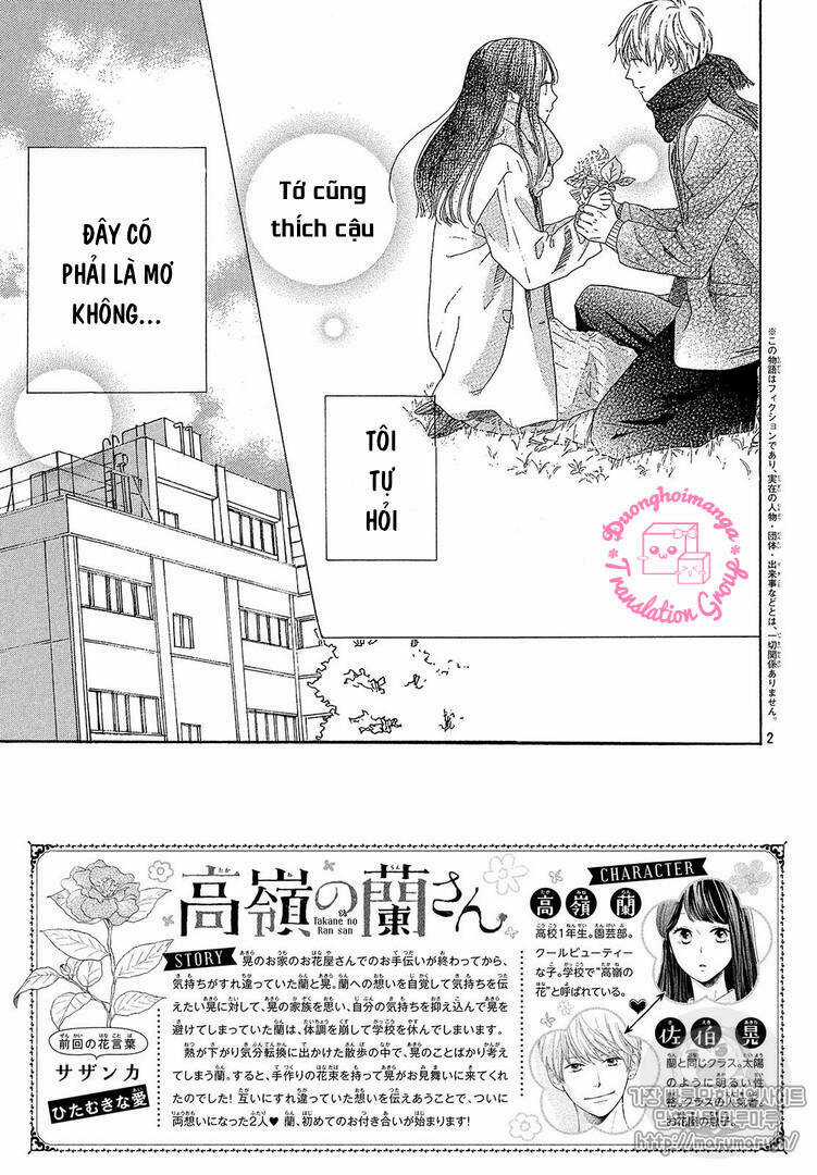takane no ran-san - Chapter 13 - Trang 4