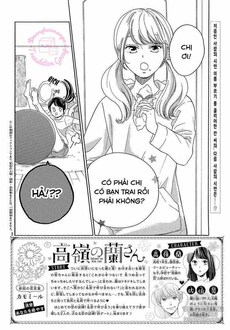 takane no ran-san - Chapter 14 - Trang 4