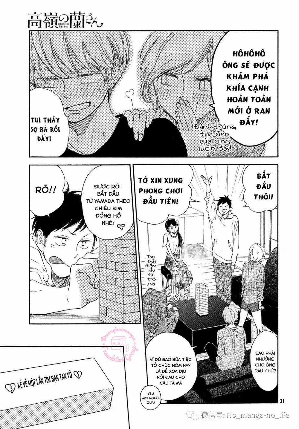 takane no ran-san - Chapter 15 - Trang 33