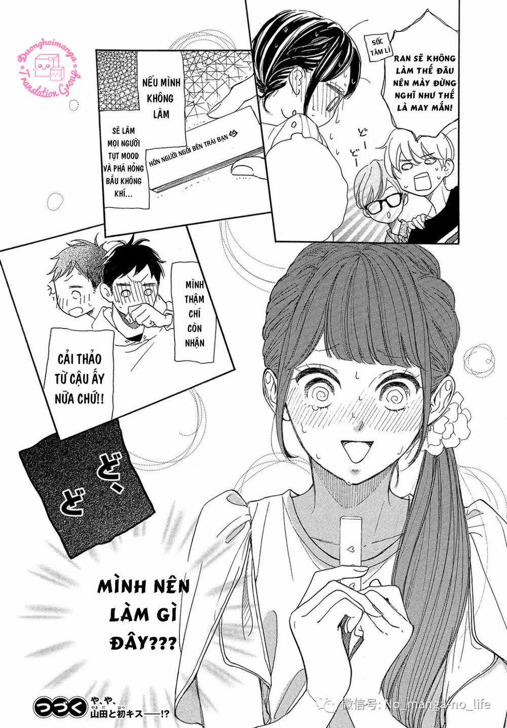 takane no ran-san - Chapter 15 - Trang 42