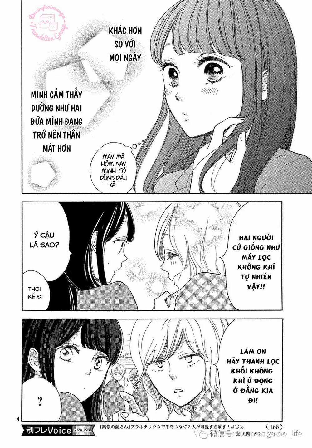 takane no ran-san - Chapter 15 - Trang 6