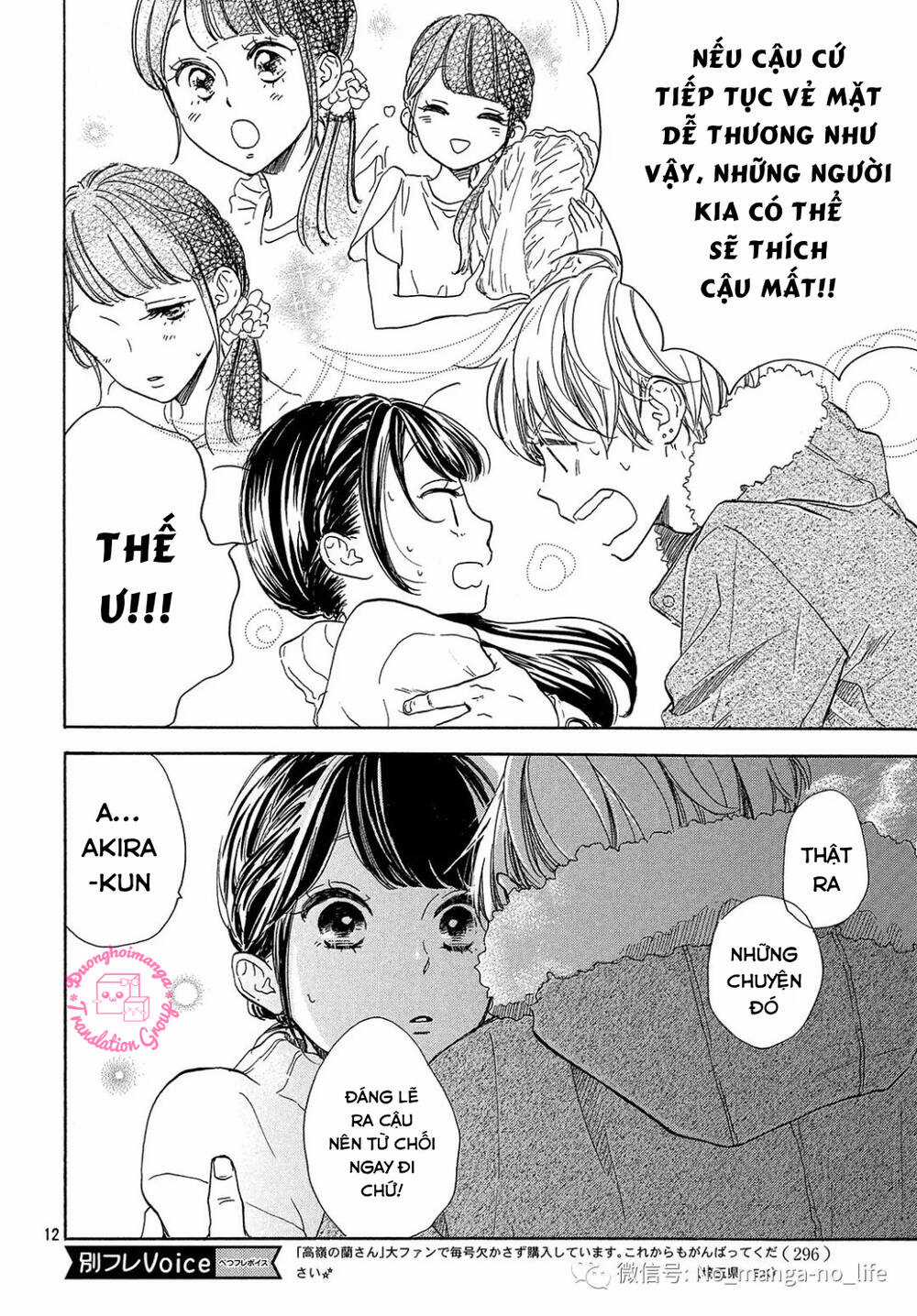 takane no ran-san - Chapter 16 - Trang 14