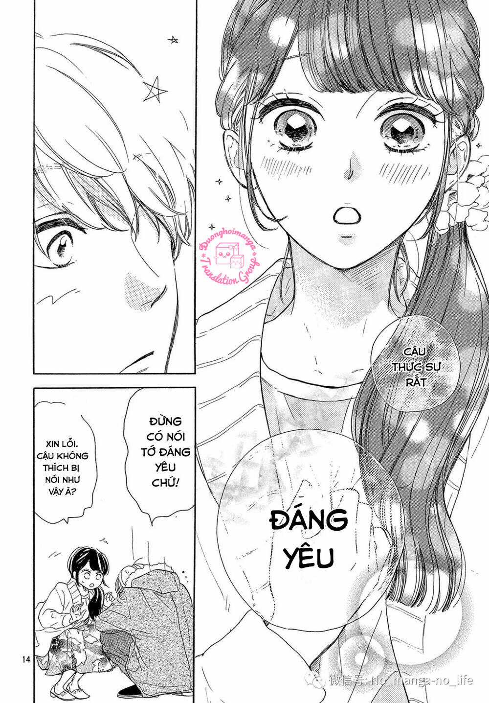 takane no ran-san - Chapter 16 - Trang 16