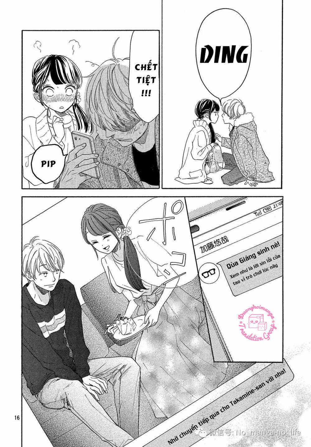 takane no ran-san - Chapter 16 - Trang 18