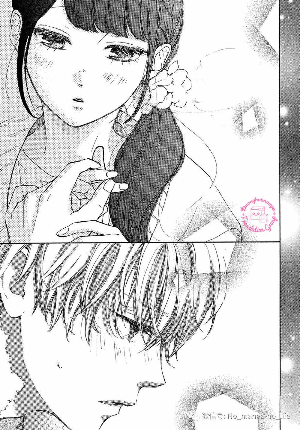 takane no ran-san - Chapter 16 - Trang 27