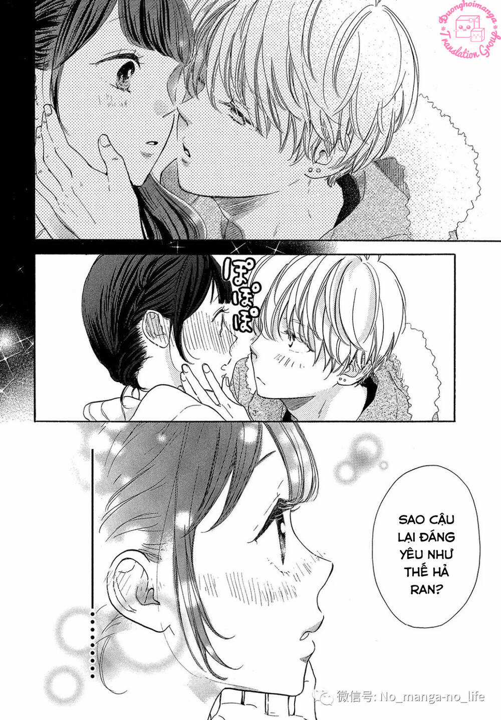 takane no ran-san - Chapter 16 - Trang 34