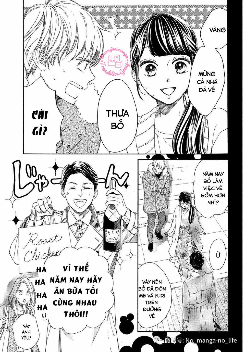 takane no ran-san - Chapter 16 - Trang 37