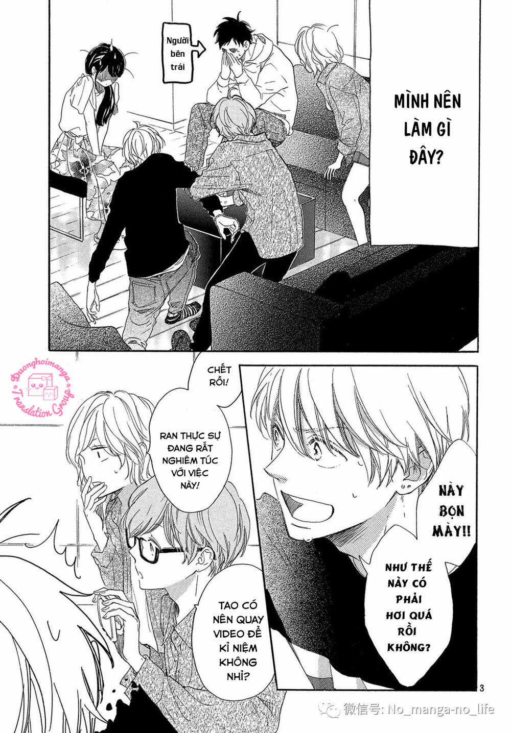 takane no ran-san - Chapter 16 - Trang 5