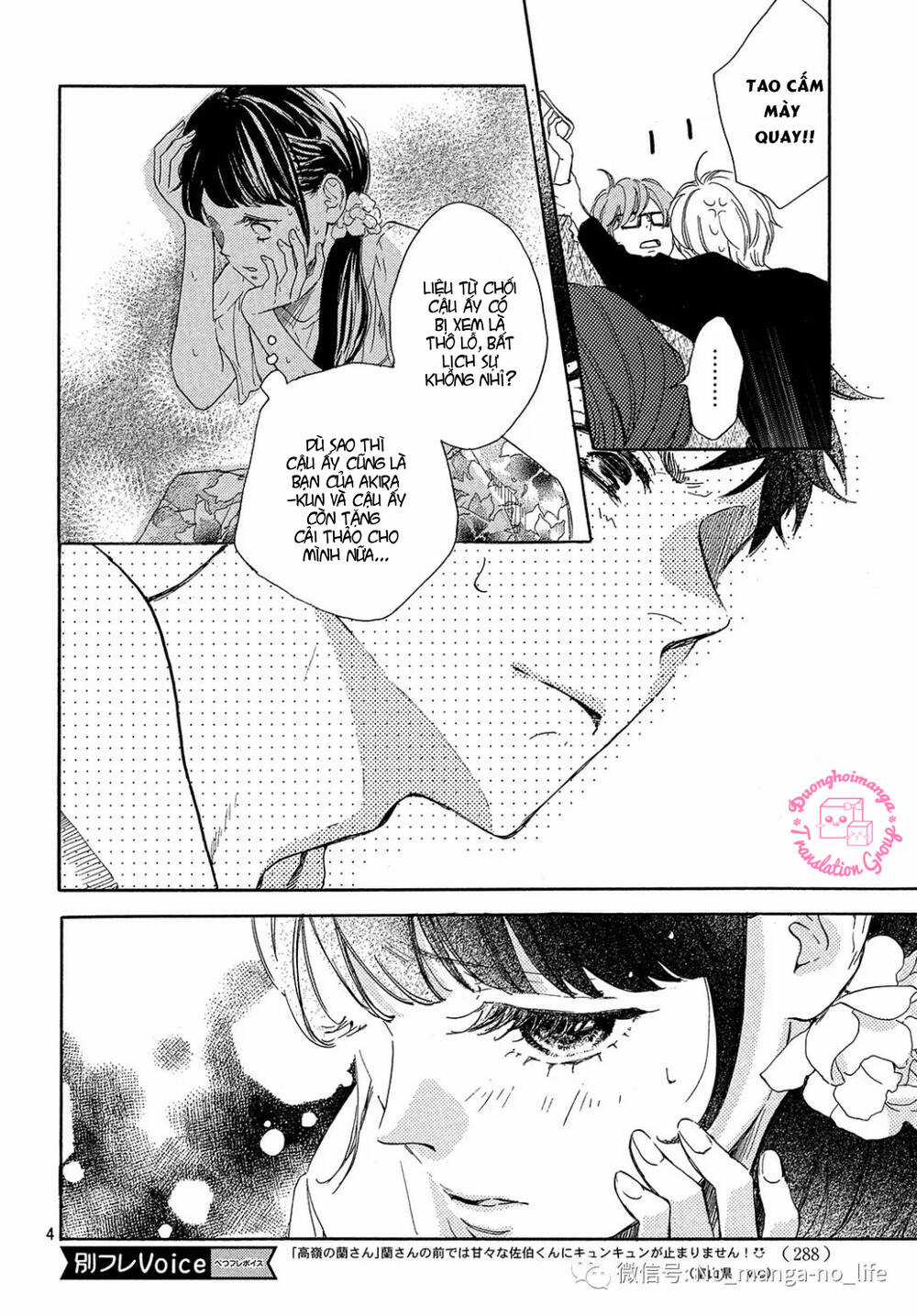 takane no ran-san - Chapter 16 - Trang 6