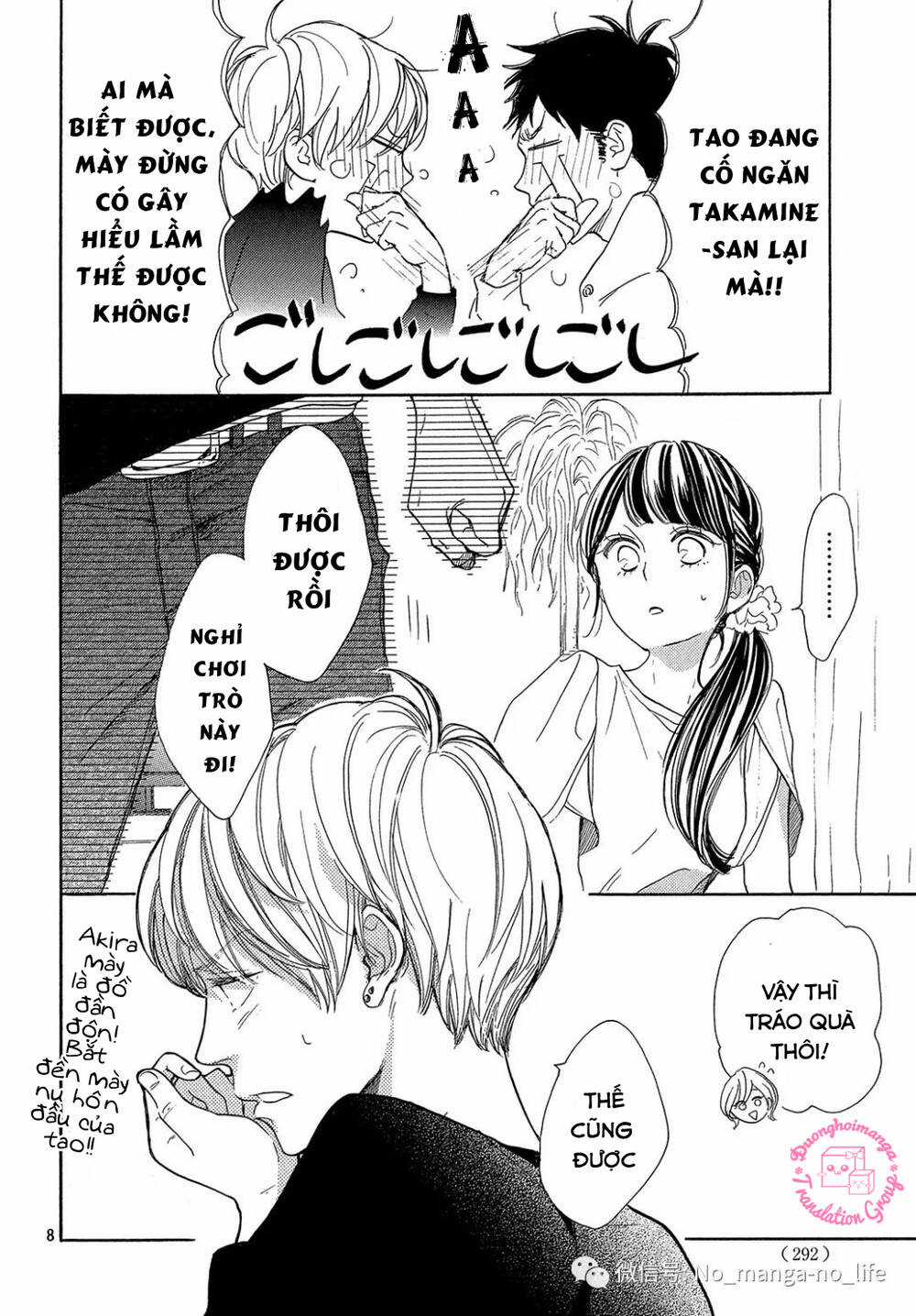 takane no ran-san - Chapter 16 - Trang 10